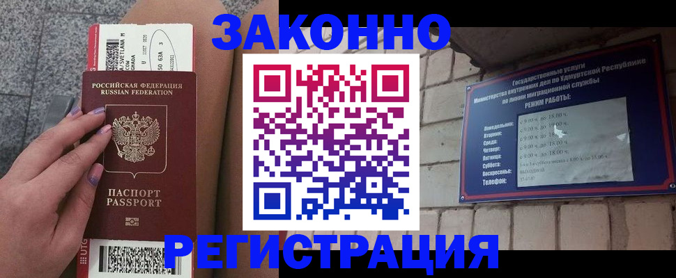 найти адрес прописки в Ярцево