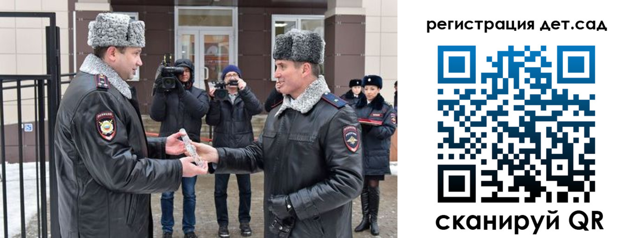 временная регистрация недорого в Ярцево