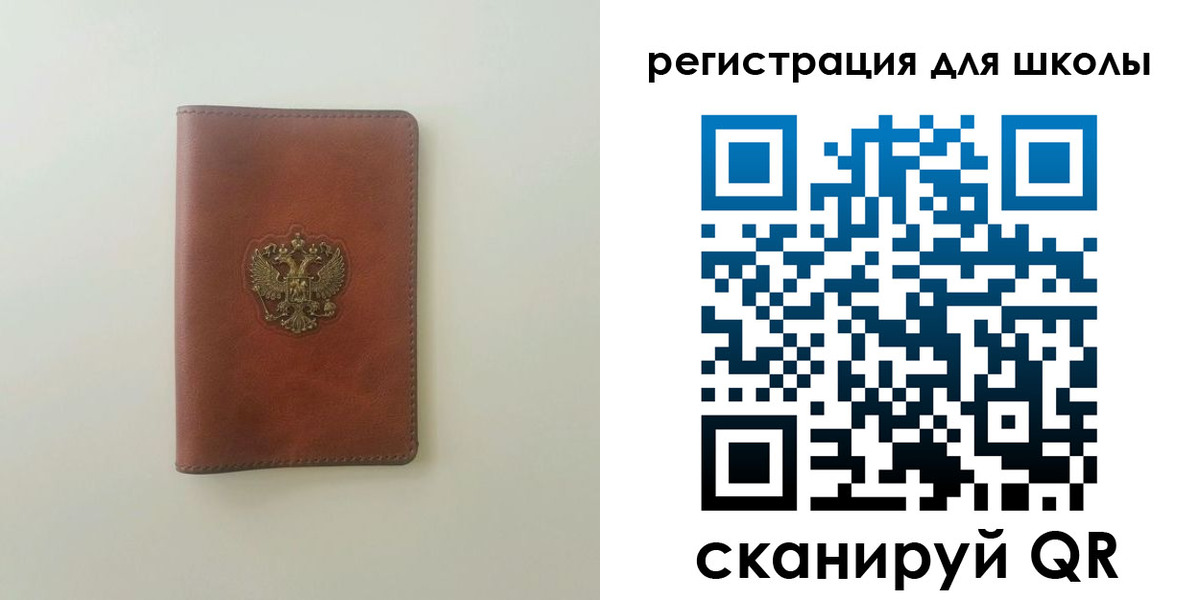 где прописаться в Ярцево