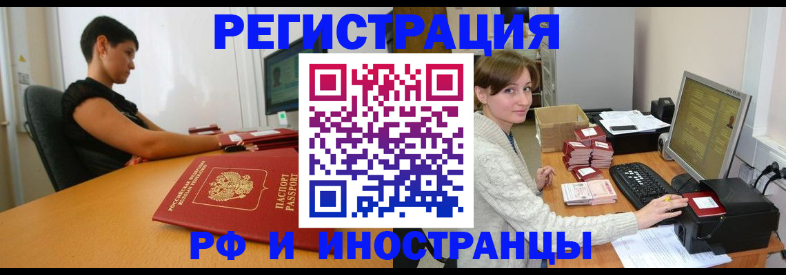 регистрация для дет. сада в Ярцево