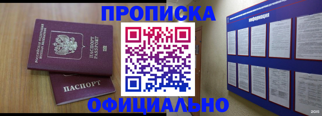 временная регистрация госуслуги в Ярцево