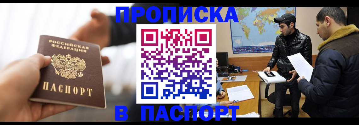 найти адрес прописки в Ярцево